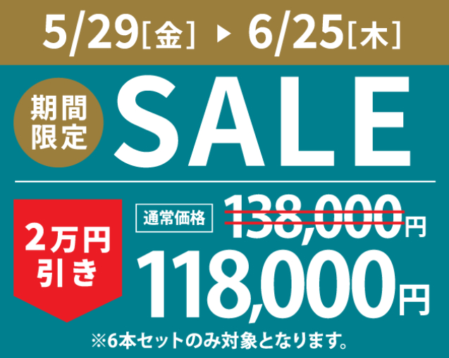 自分史上の飛距離を超えろ｜DANGAN7 ダンガン7 公式ゴルフショップ