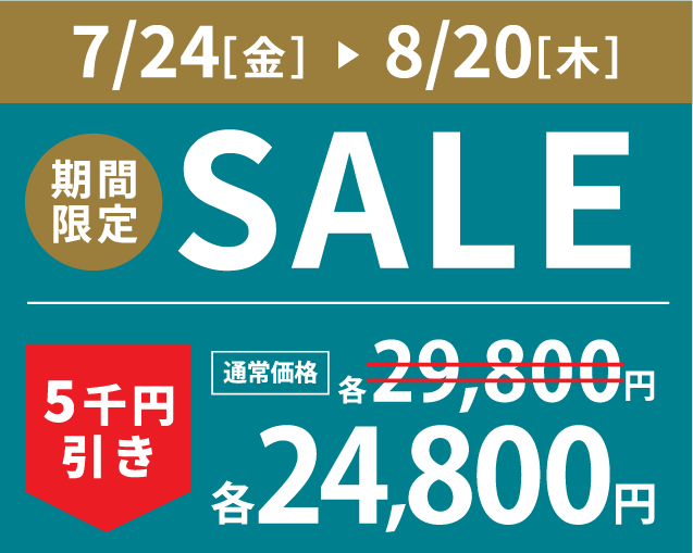 自分史上の飛距離を超えろ｜DANGAN7 ダンガン7 公式ゴルフショップ