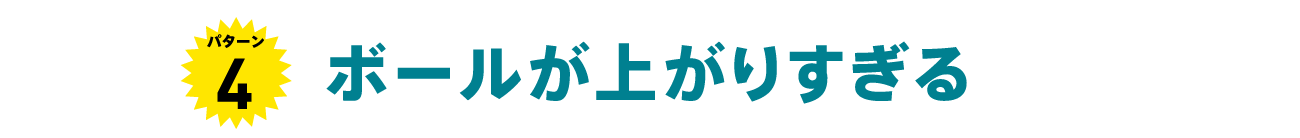 その飛距離に、あなたは二度驚く ｜ DANGAN7 MF 公式サイト