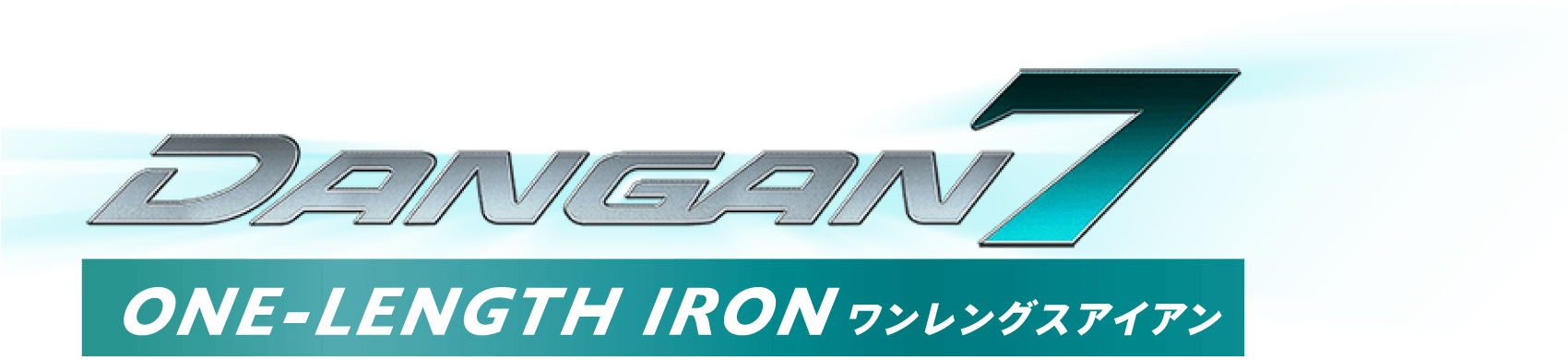 DANGAN7 ONE-LENGTH IRON ワンレングスアイアン