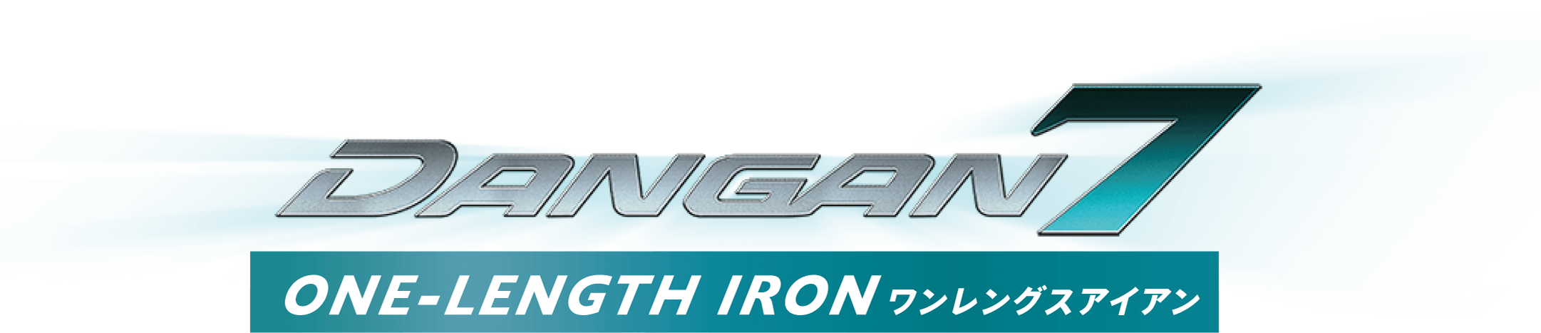 DANGAN7 ONE-LENGTH IRON ワンレングスアイアン