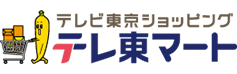 テレビ東京 てれとマー