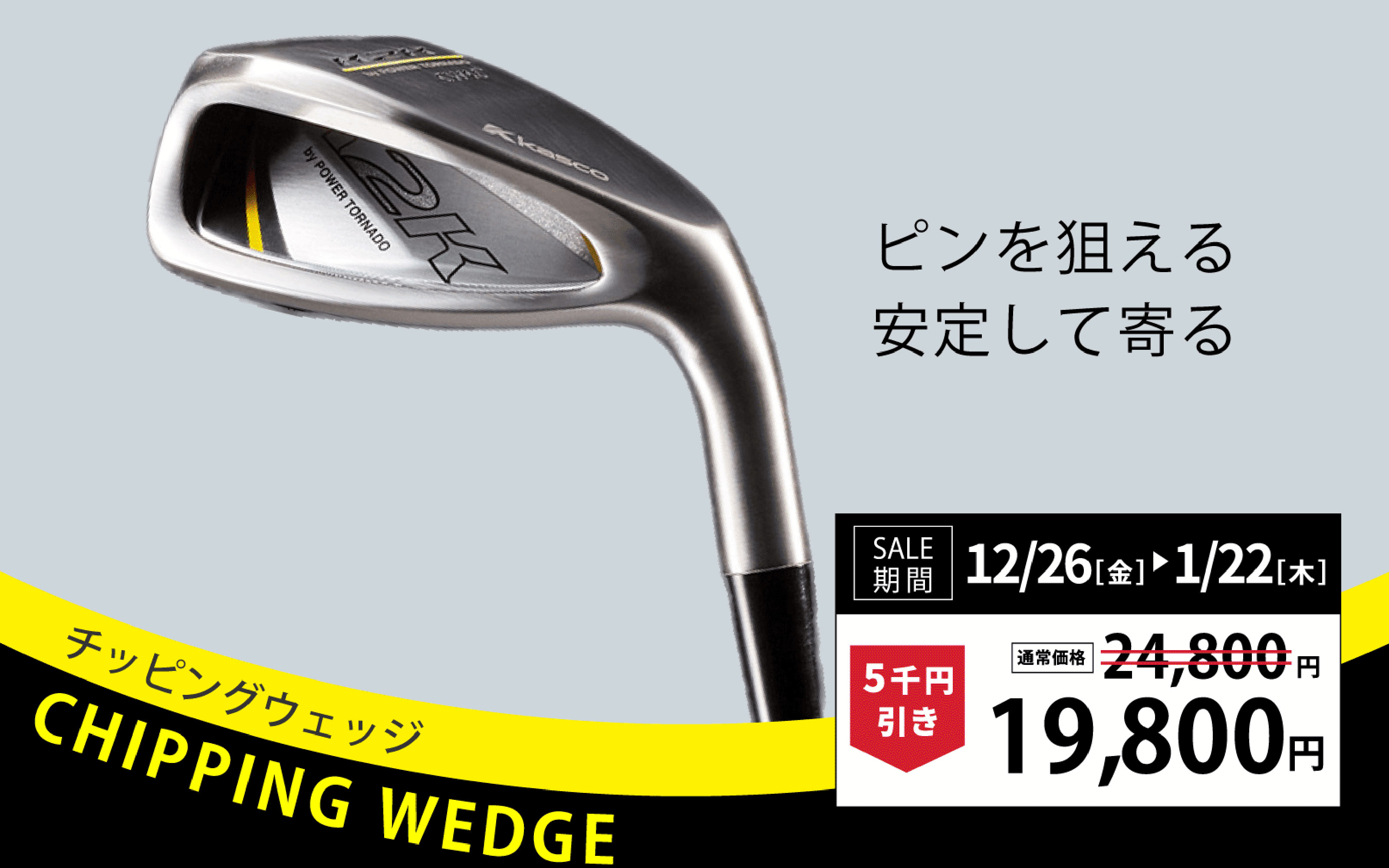 ゴルフに本当のやさしさを ｜ K2K by POWER TORNADO 公式ショップ