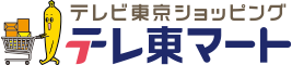 テレビ東京ショッピング テレ東マート