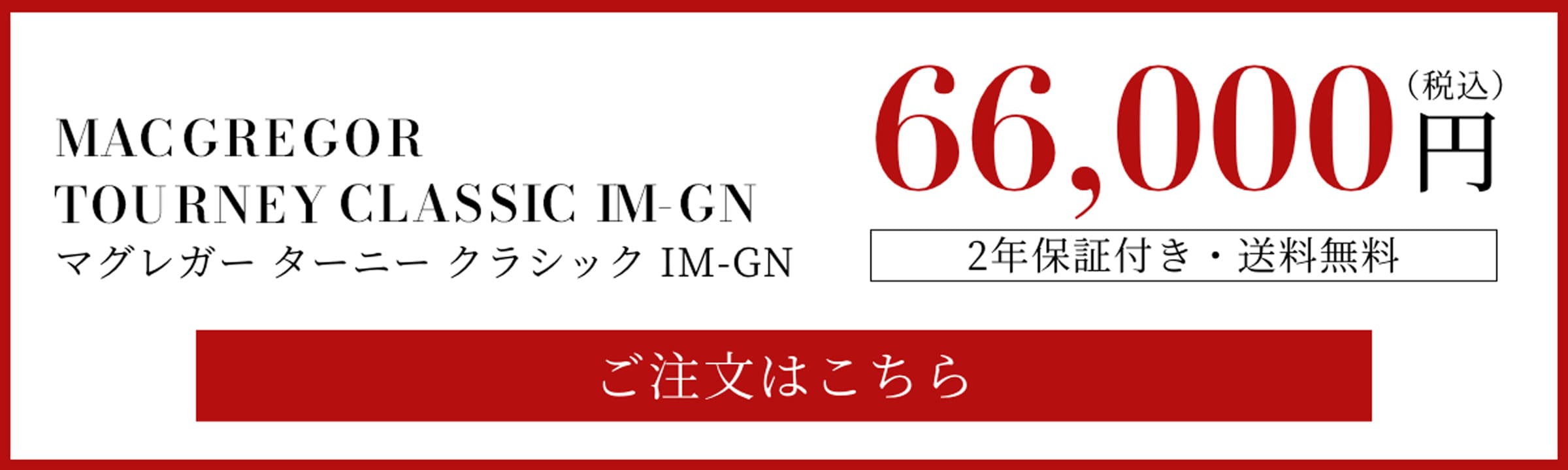 テレビ東京ショッピング限定販売! | ご注文はこちらから
