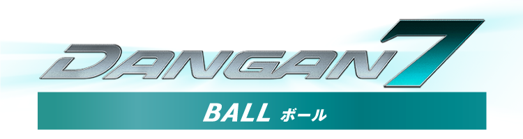 DANGAN7 BALL ボール