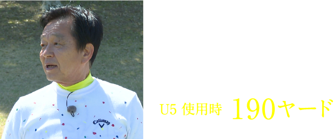 厚田浩司