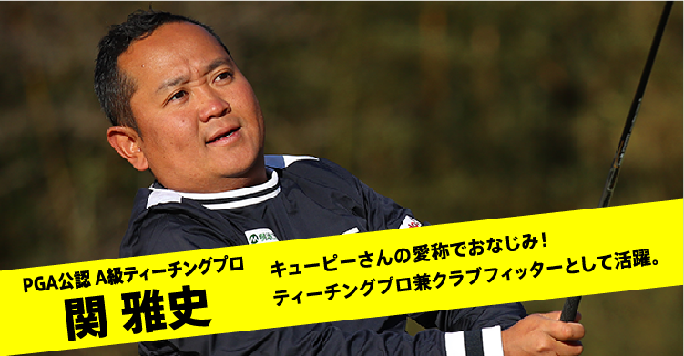 K2K ワンレングスユーティリティby POWER TORNADO 公式サイト