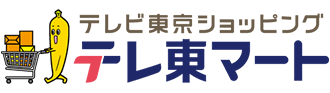 テレビ東京ショッピング　テレ東マート