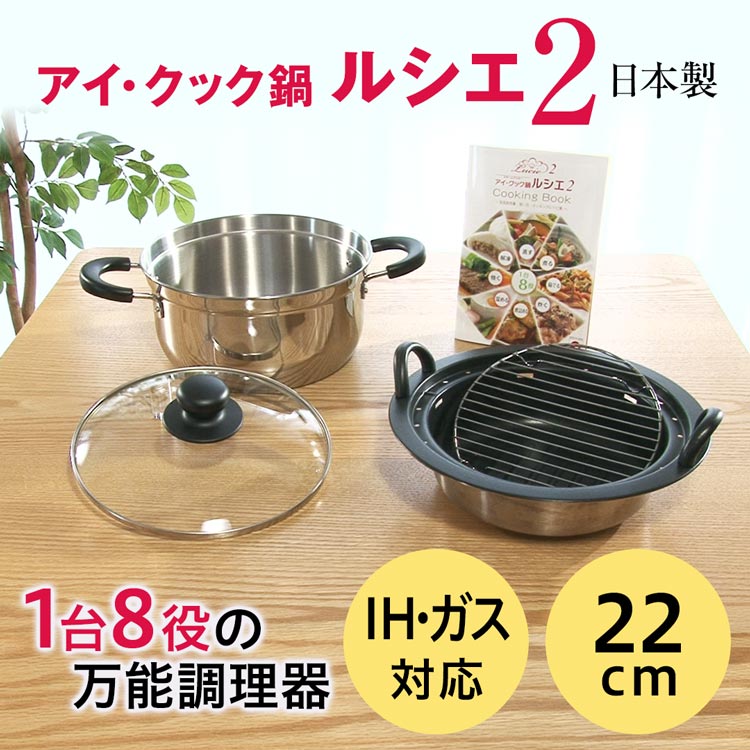 テレ東マート テレビ東京ショッピング