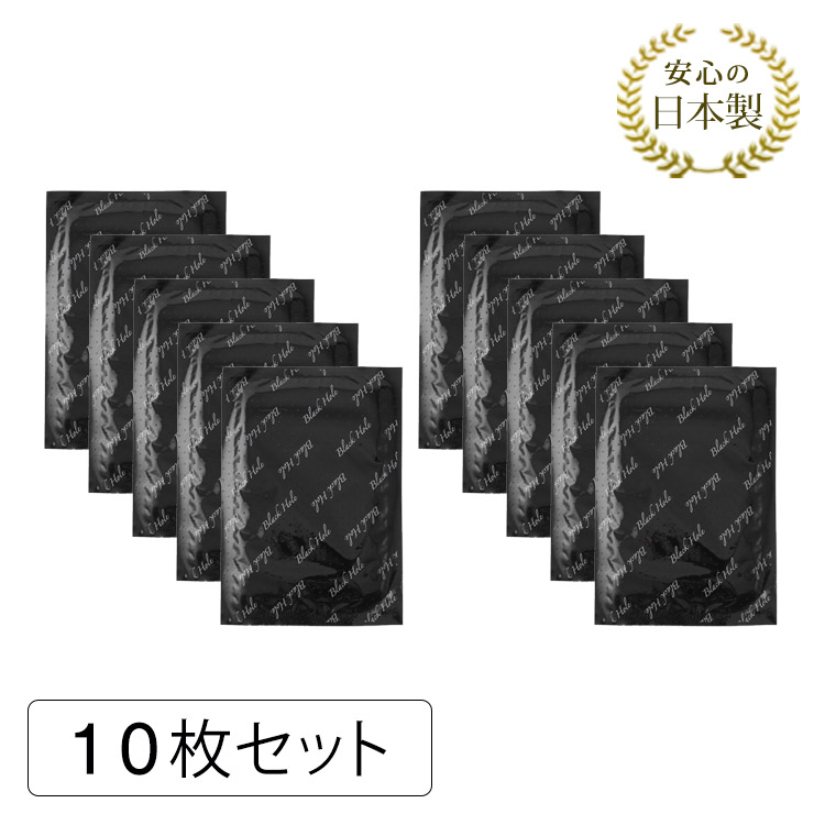 ダニ捕りパック ブラックホール テレ東マート