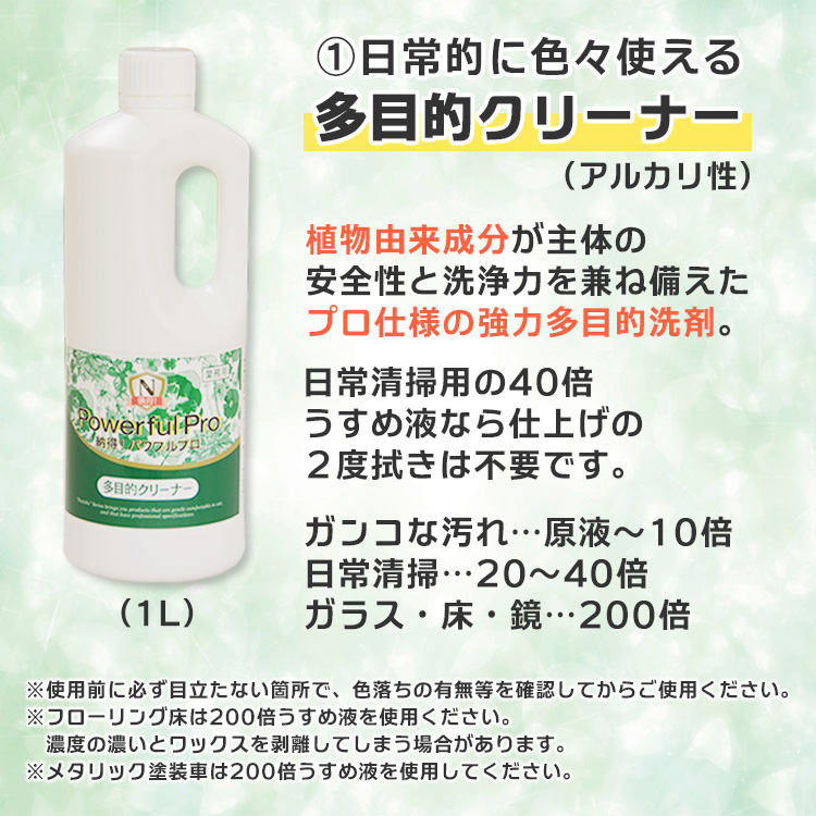 納得 パワフルプロ テレ東マート 納得 パワフルプロ テレ東マート