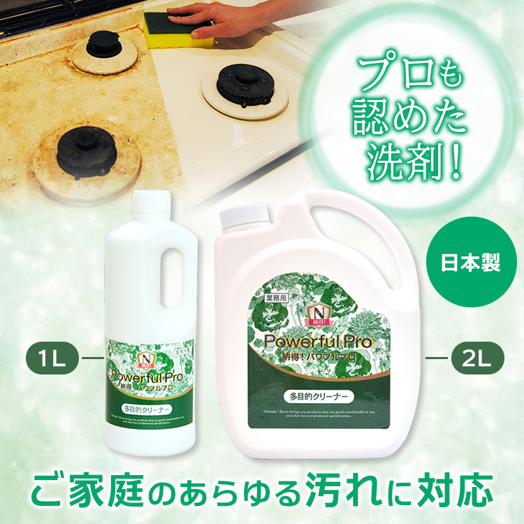 掃除 キッチン 掃除 テレ東マート