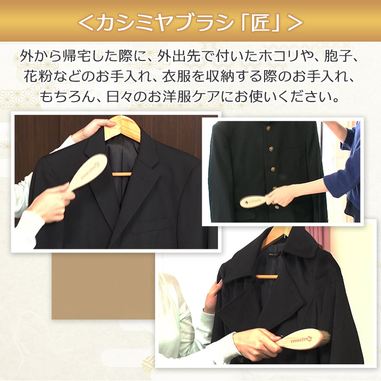 毛玉とりブラシ＆カシミヤブラシ匠セット｜テレ東マート