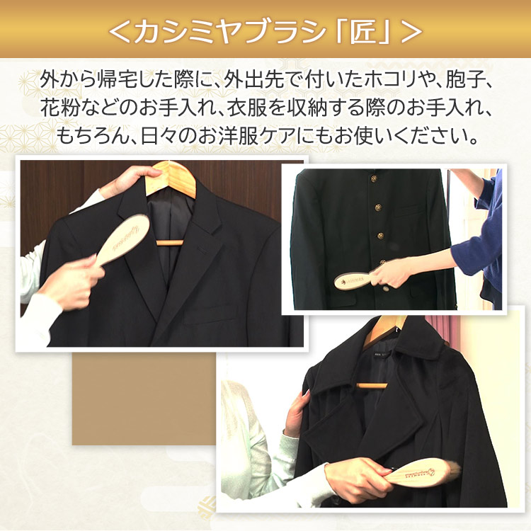 単品】カシミヤブラシ「匠」｜テレ東マート