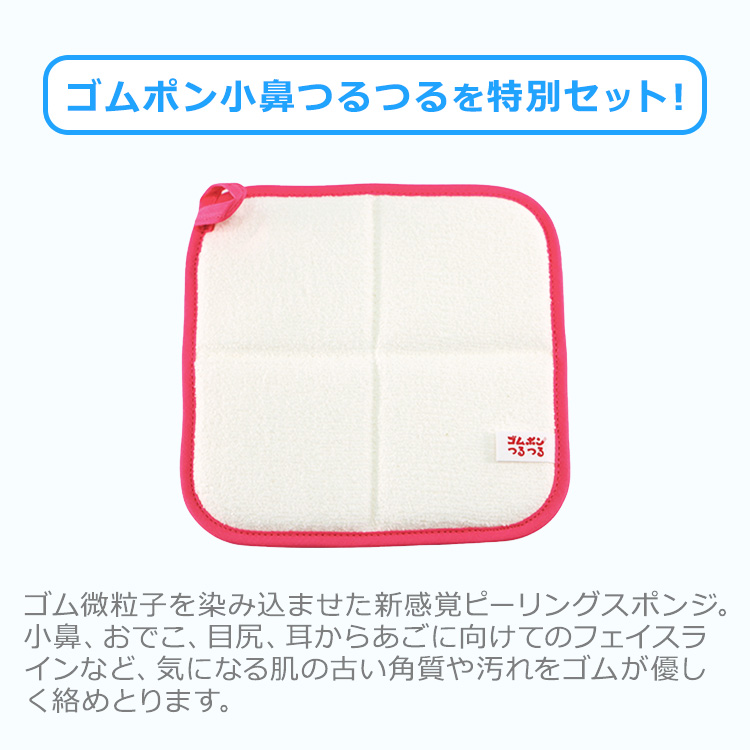 超人気新品 えみちゃん様専用 ゴムポンつるつる i9tmg.com.br