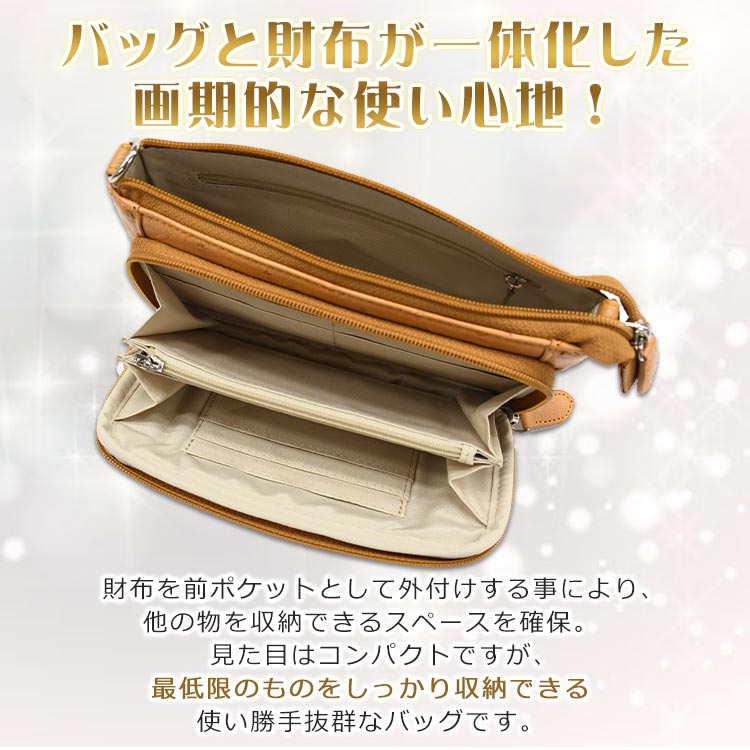枚数限定 レディース オーストリッチ お財布 ポシェット ハンドバッグ 