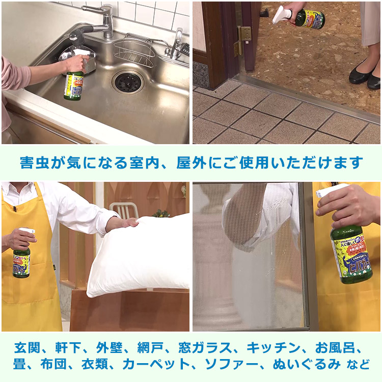 3本セット 害虫忌避スプレー ヒバガード テレ東マート