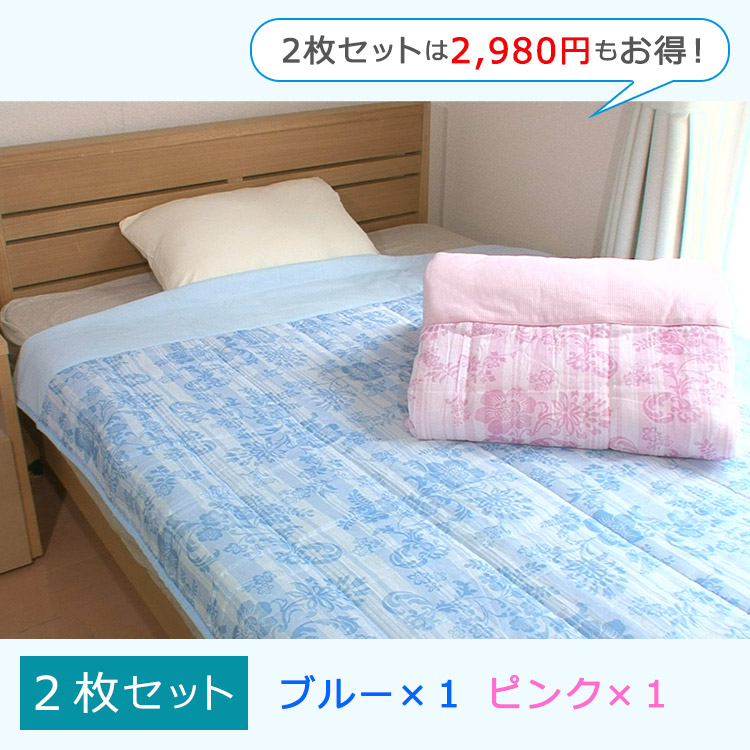 寝具 寝具 テレ東マート