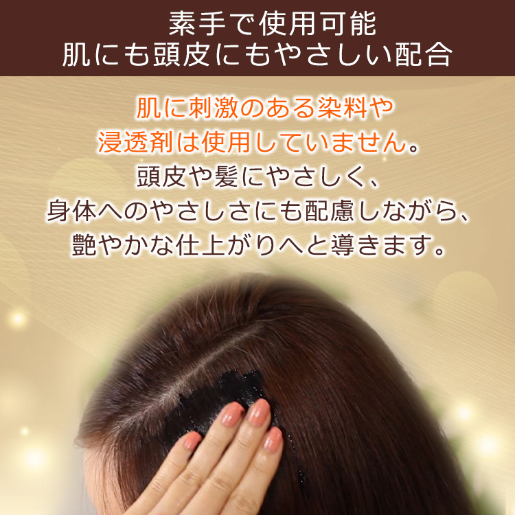 レフィーネ トリートメントカラー テレ東マート