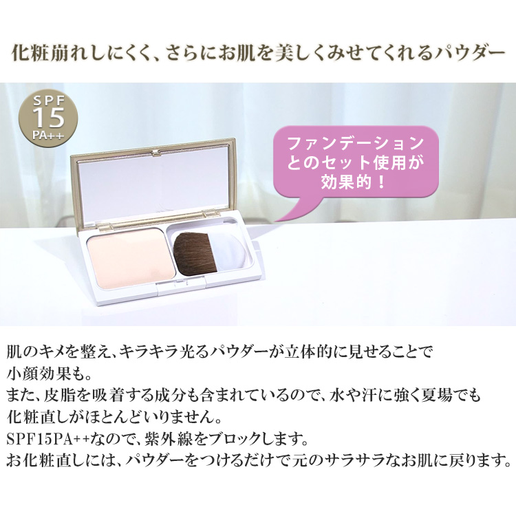 単品 ヴィー クリアフェイスパウダー テレ東マート