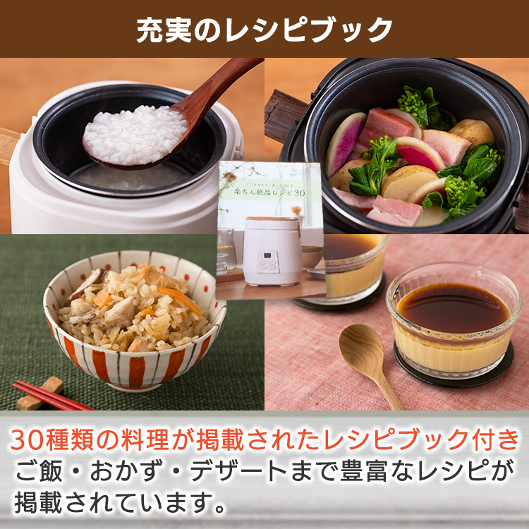 11月購入試し炊きのみ少量のご飯が美味しく炊けるミニライスクッカー炊飯器 楽天市場】ミニ炊飯器 ミニライスクッカー 炊飯器 小型 小さい