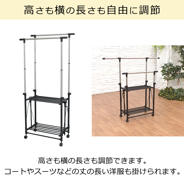 どこでも楽々スリムハンガーラック テレ東マート