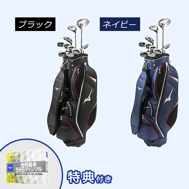 ゴルフクラブセット　MIZUNOスポーツ/アウトドア