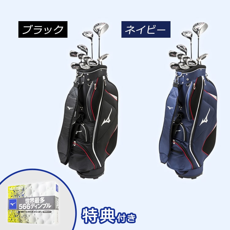 MIZUNOゴルフクラブセット