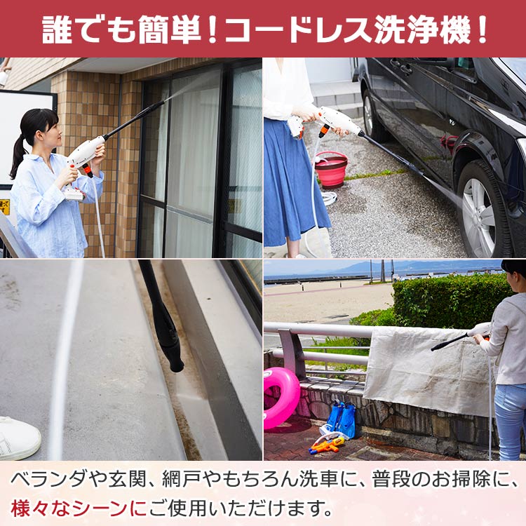 生活家電 掃除機 通販特別セット】コーシンの軽量コードレス洗浄機｜テレ東マート