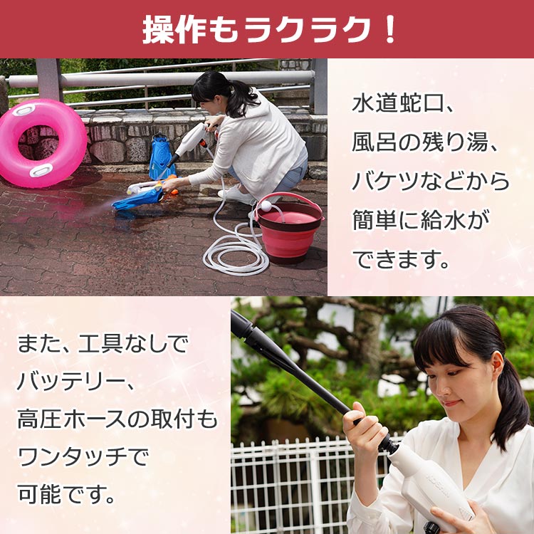 生活家電 掃除機 通販特別セット】コーシンの軽量コードレス洗浄機｜テレ東マート