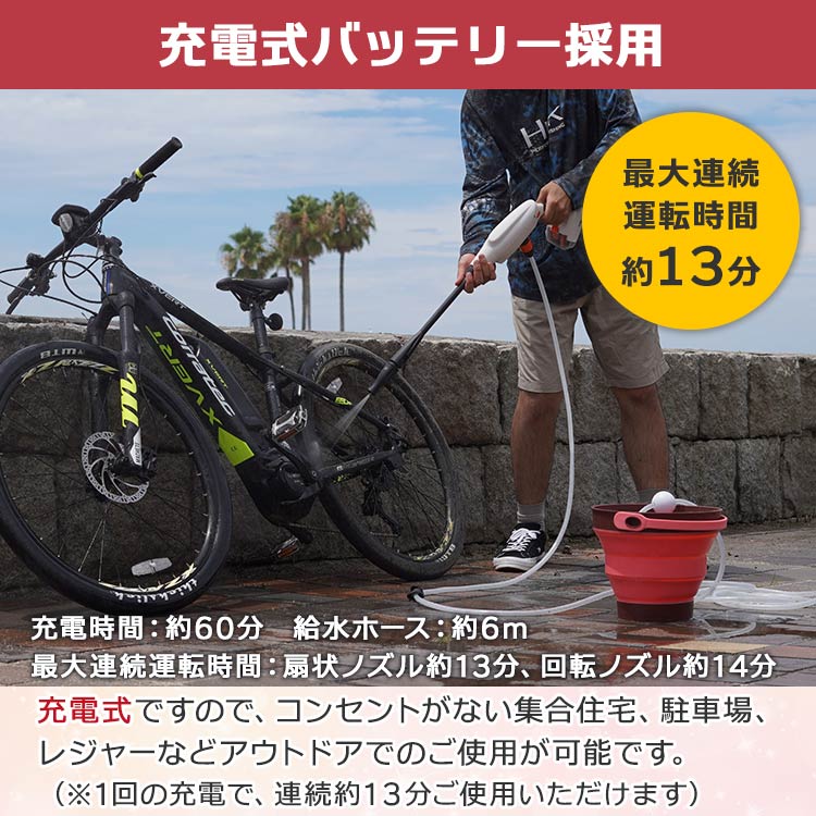 生活家電 掃除機 通販特別セット】コーシンの軽量コードレス洗浄機｜テレ東マート