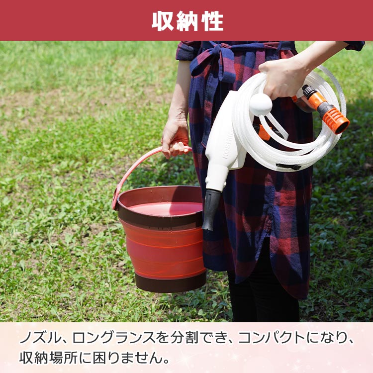 生活家電 掃除機 通販特別セット】コーシンの軽量コードレス洗浄機｜テレ東マート