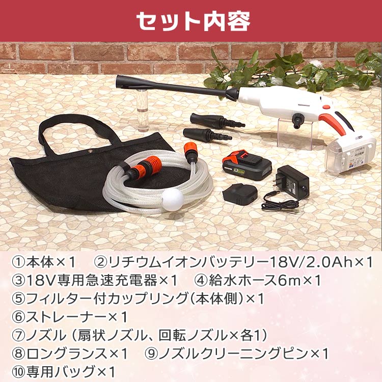 生活家電 掃除機 通販特別セット】コーシンの軽量コードレス洗浄機｜テレ東マート