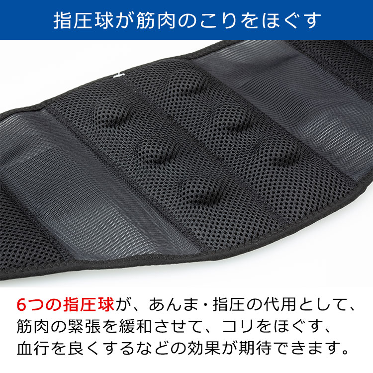 ファイテン 腰RAKUサポーター|テレ東マート ファイテン 腰RAKUサポーター|テレ東マート