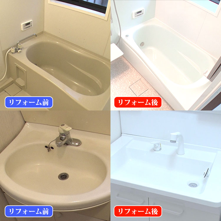 Totoお風呂リフォーム 洗面脱衣所セット テレ東マート
