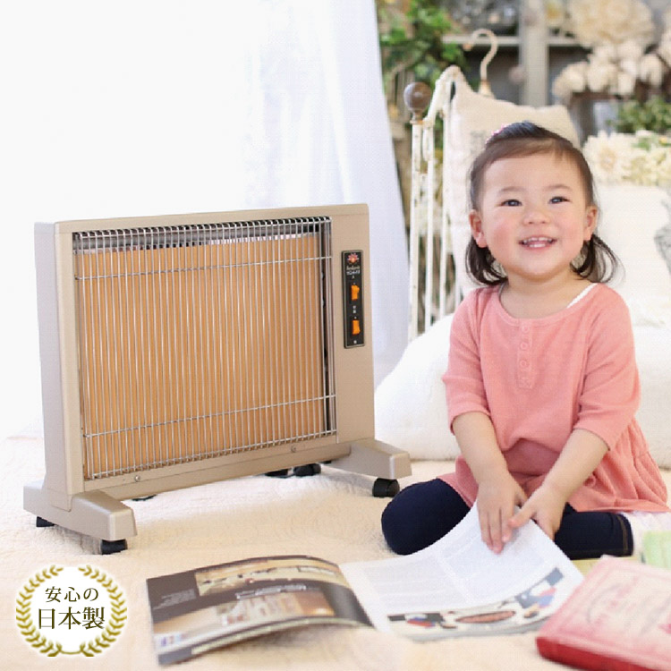 遠赤外線暖房器サンルミエ E800l S テレ東マート