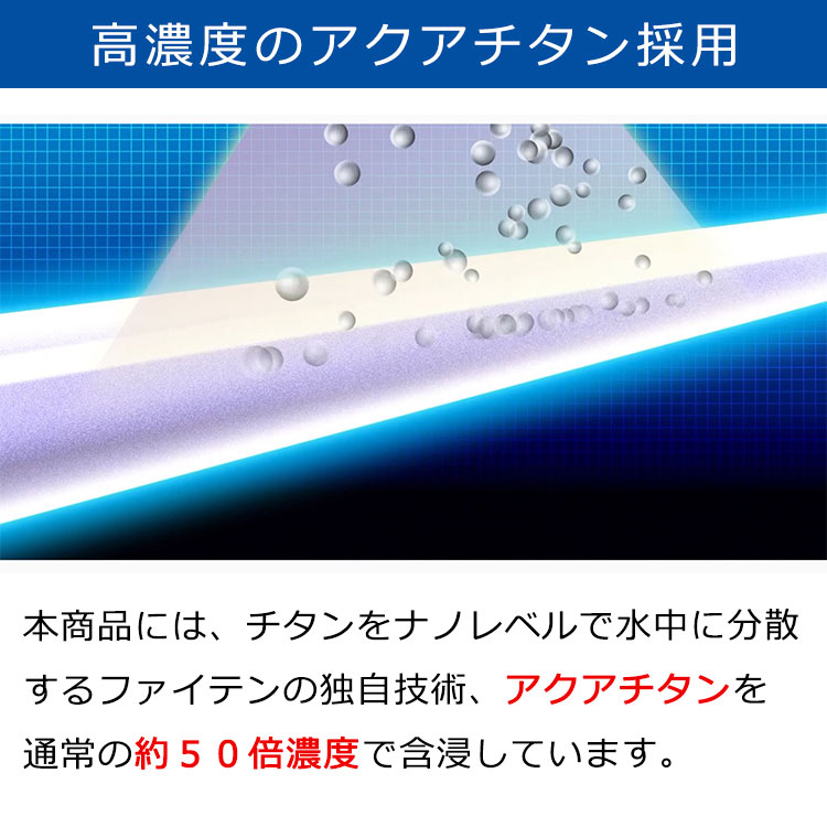 選べる2個セット ファイテン 磁気チタンネックレス テレ東マート