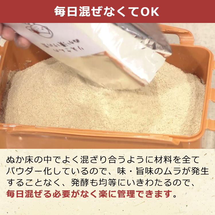 1794円 大きい割引 りえさんのぬか漬けスタートセット ぬか床 ぬか漬け セット 初心者 りえさんのぬか漬け 容器 糠漬け 漬け物 糠どこ 漬物 ぬか漬け容器 1794円 大きい割引 りえさんのぬか漬けスタートセット ぬか床 ぬか漬け セット 初心者 りえさんのぬか漬け 容器 糠漬け 漬け物 糠どこ 漬物 ぬか漬け容器