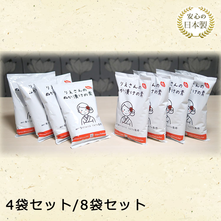 1794円 大きい割引 りえさんのぬか漬けスタートセット ぬか床 ぬか漬け セット 初心者 りえさんのぬか漬け 容器 糠漬け 漬け物 糠どこ 漬物 ぬか漬け容器 1794円 大きい割引 りえさんのぬか漬けスタートセット ぬか床 ぬか漬け セット 初心者 りえさんのぬか漬け 容器 糠漬け 漬け物 糠どこ 漬物 ぬか漬け容器