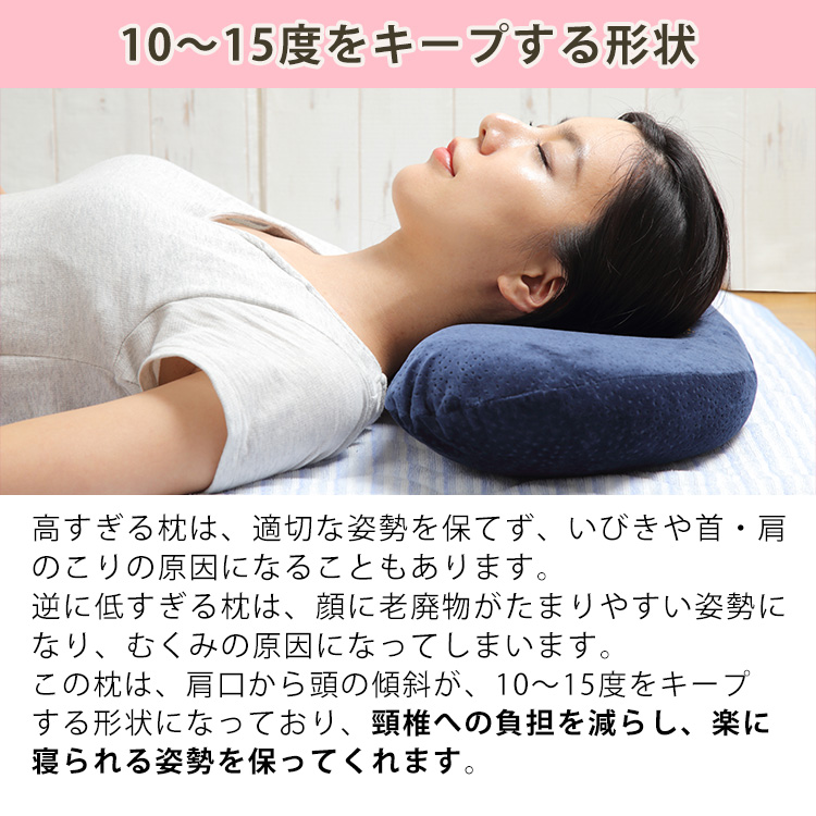 2個セット 磁気健康枕 まぐ眠 テレ東マート