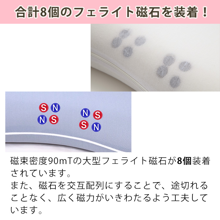 2個セット 磁気健康枕 まぐ眠 テレ東マート