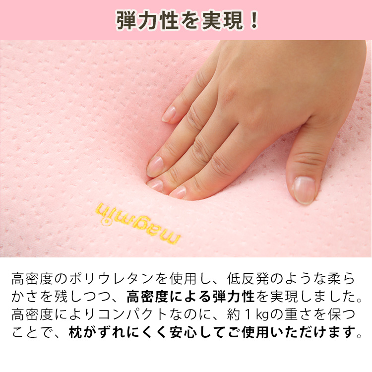 2個セット 磁気健康枕 まぐ眠 テレ東マート