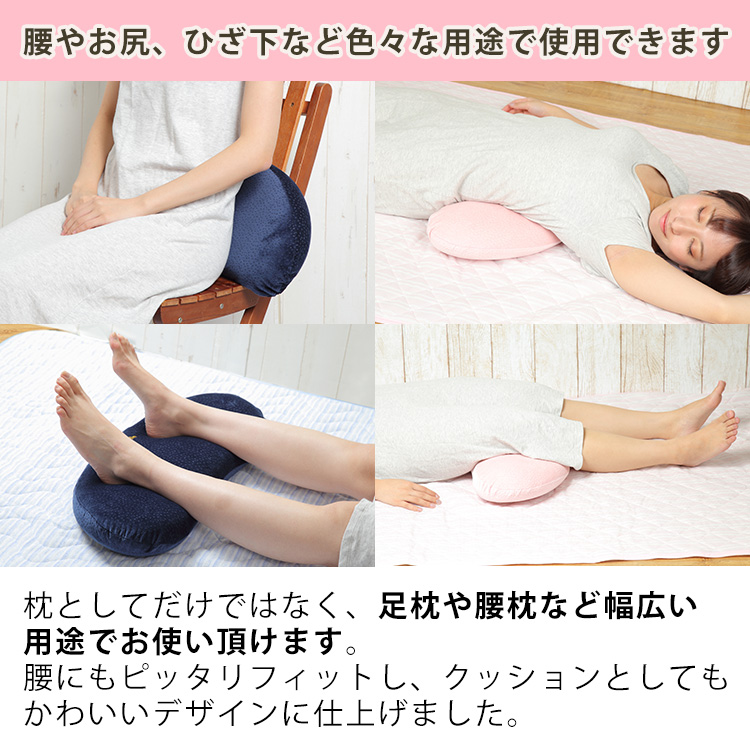 2個セット 磁気健康枕 まぐ眠 テレ東マート 2個セット 磁気健康枕 まぐ眠 テレ東マート