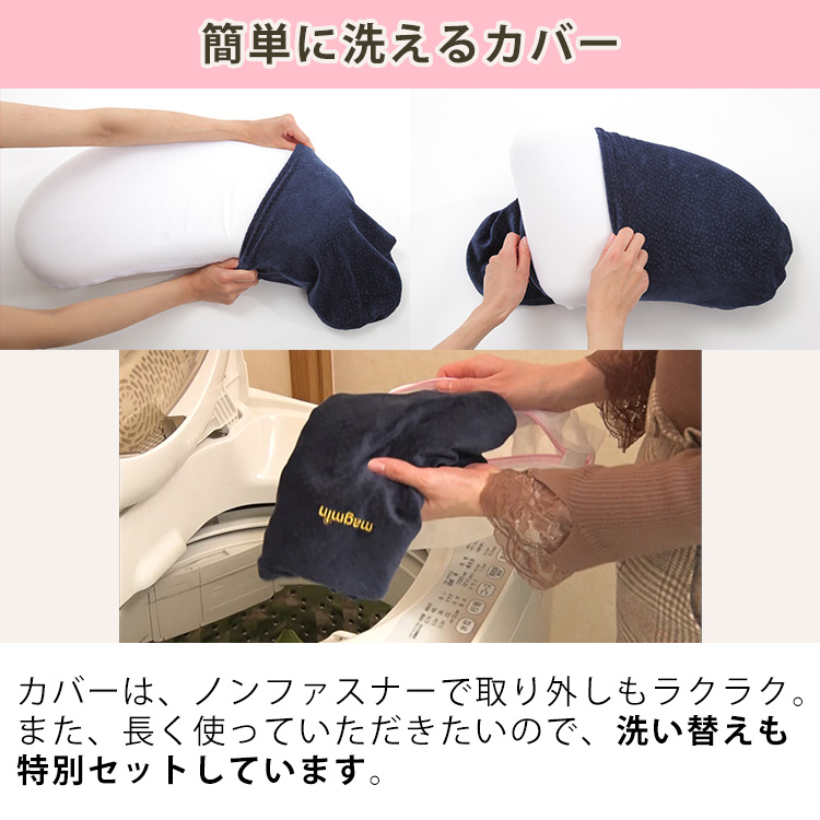 2個セット 磁気健康枕 まぐ眠 テレ東マート