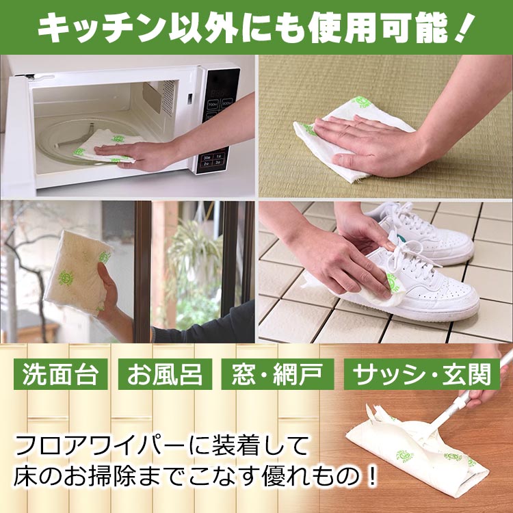 特別8本セット】ウル得！エコ楽タオル｜テレ東マート