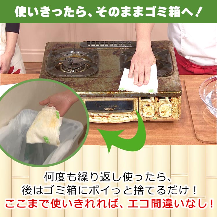 特別8本セット】ウル得！エコ楽タオル｜テレ東マート