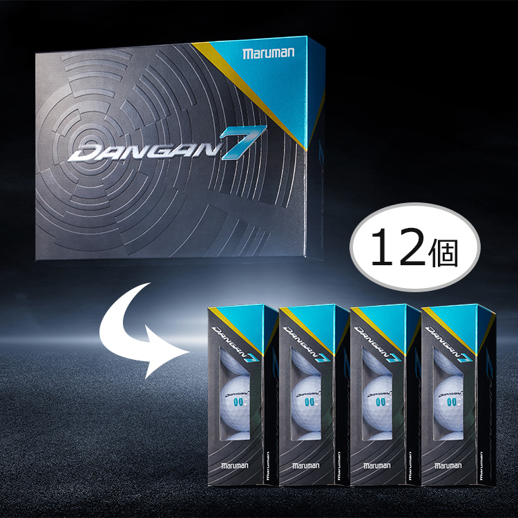 マルマン DANGAN7 ボール｜テレ東マート