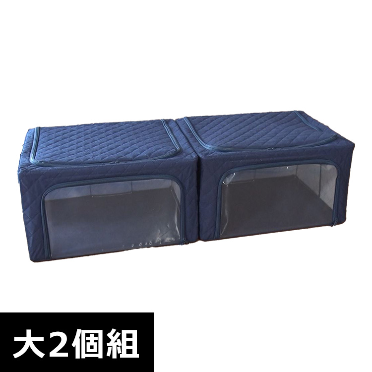 大2個組 らくらく収納boxプレミアム テレ東マート 大2個組 らくらく収納boxプレミアム テレ東マート