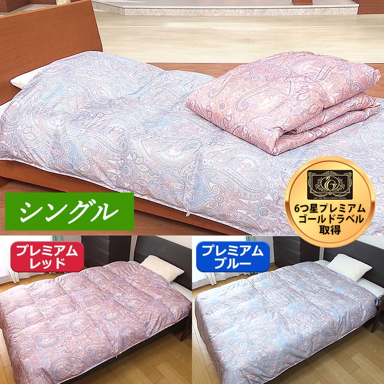 寝具 寝具 テレ東マート 寝具 寝具 テレ東マート